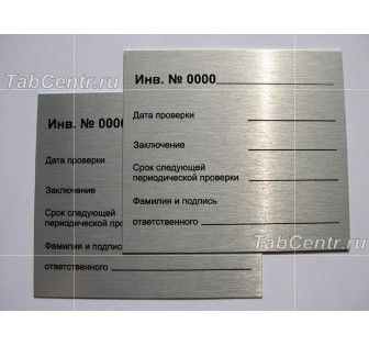 Лазерная гравировка