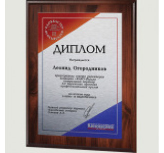 Плакетки