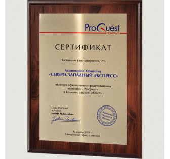 Плакетки