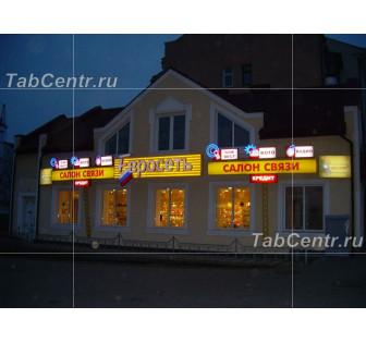 Световые вывески