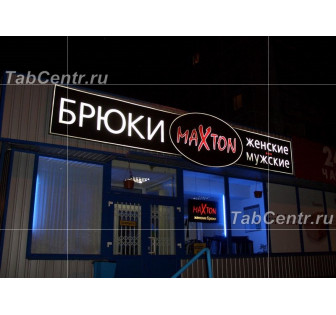 Световые вывески