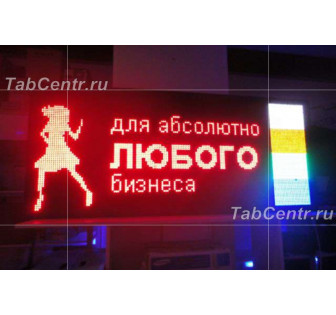 Светодиодные вывески