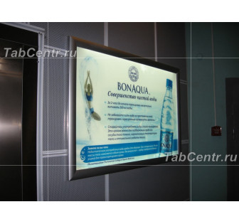 Тонкие световые панели