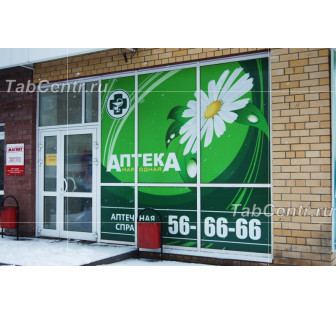 Печать на пленке
