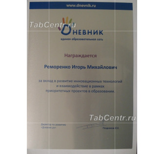 Сублимационная печать на металле