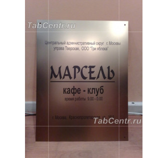 Сублимационная печать
