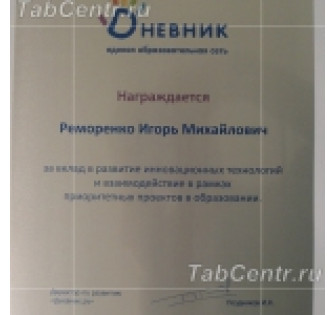 Сублимационная печать