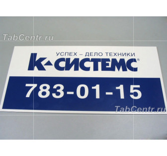 УФ печать на пластике
